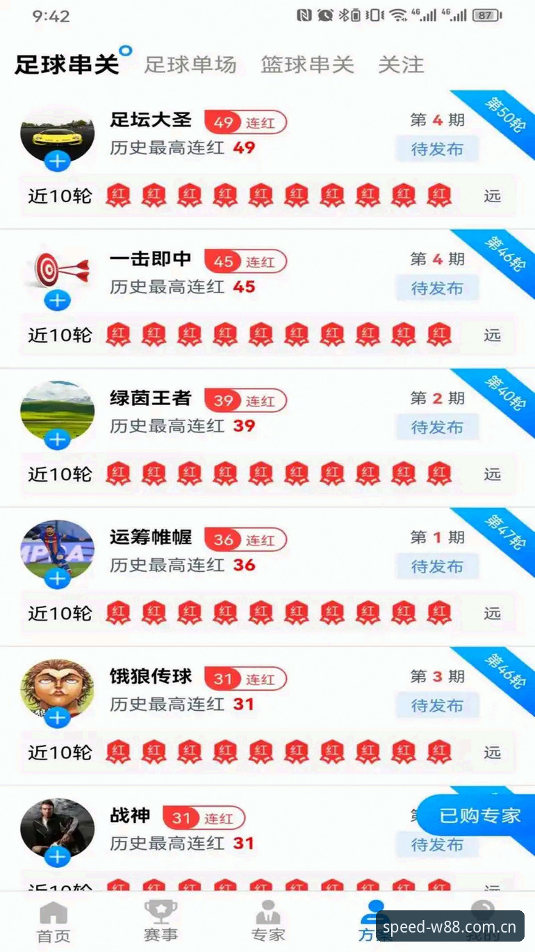 W88官网安卓版下载安装详解：老用户教你快速上手优德体育