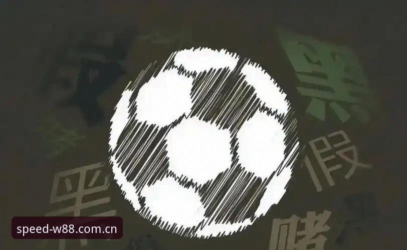 足协禁足名单vs行业净化：W88优德体育老用户看中国足球的至暗时刻与变革契机