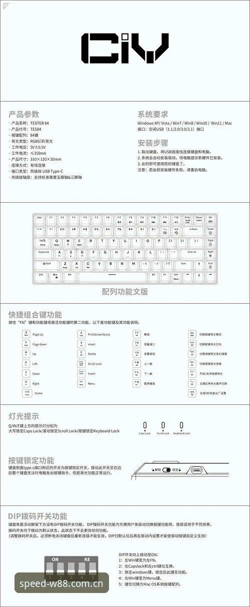 W88最新版本下载的5个关键步骤，老用户亲测有效